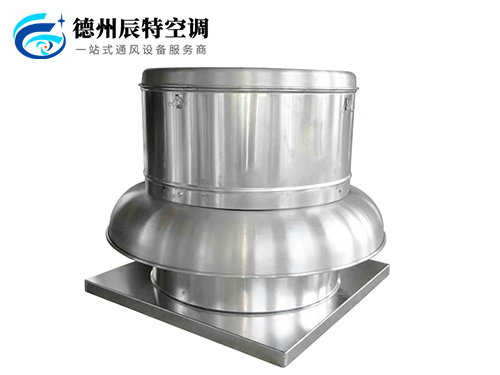 鋁制屋頂風(fēng)機(jī)