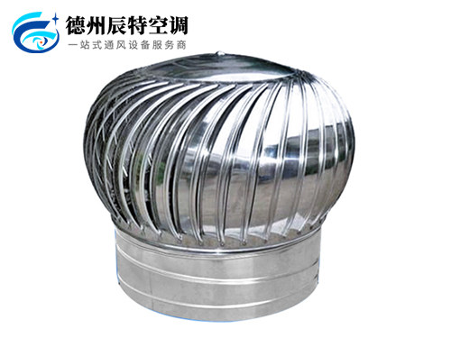 無動(dòng)力屋頂風(fēng)機(jī)
