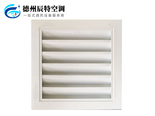 防雨百葉風(fēng)口