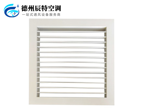 單層百葉風(fēng)口