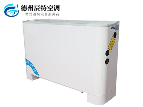 立式明裝風(fēng)機(jī)盤管