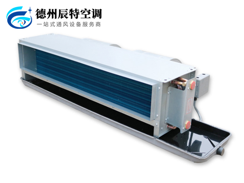 臥式暗裝風(fēng)機(jī)盤管